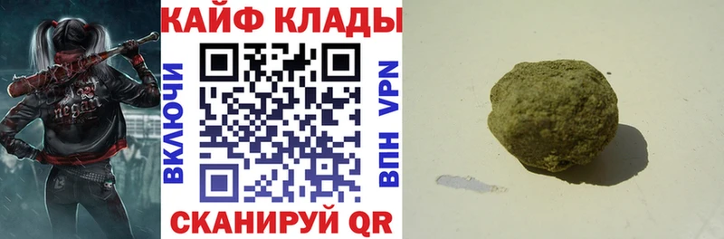 Где можно купить наркотики Белокуриха Кокаин  Мефедрон  ГАШИШ  Бошки Шишки 
