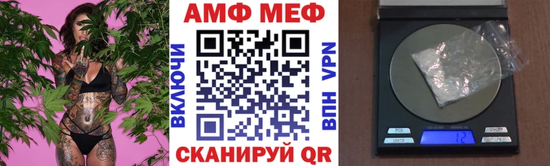 АМФ Premium  Белокуриха 