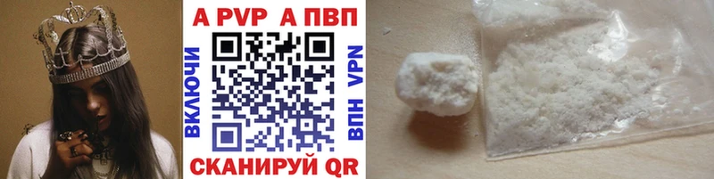 Alfa_PVP Соль  Белокуриха 