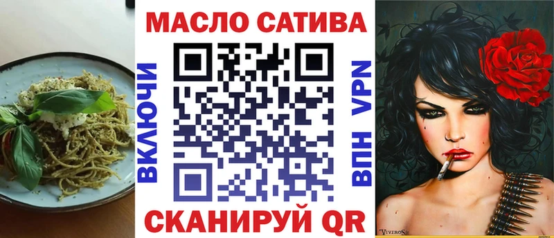 Еда ТГК марихуана Белокуриха