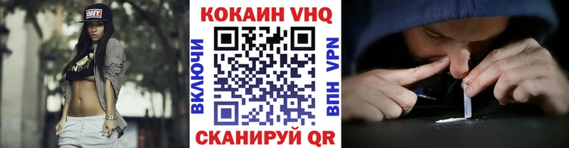 Кокаин Columbia  hydra зеркало  Белокуриха 