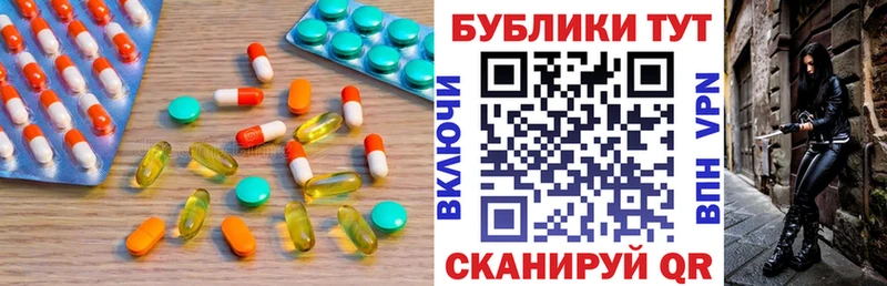купить наркотик  Белокуриха  МЕГА маркетплейс  Ecstasy Cube 