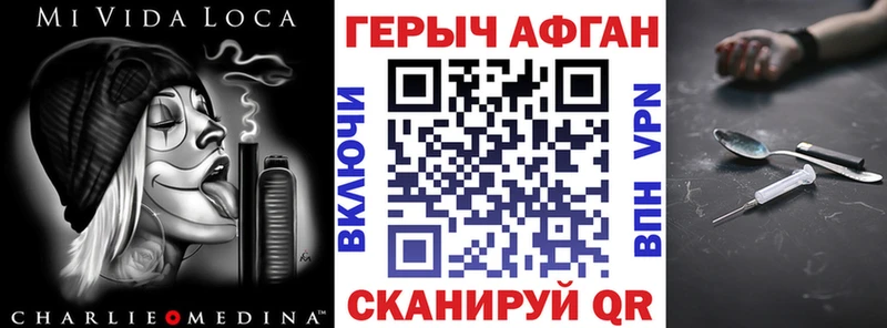 MEGA   Белокуриха  ГЕРОИН хмурый 