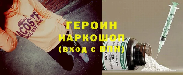 метамфетамин Армянск