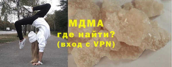 метамфетамин Армянск