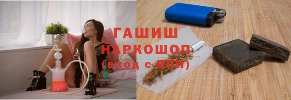 метамфетамин Армянск