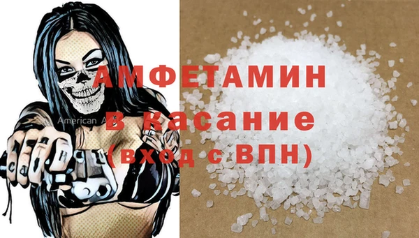 метамфетамин Армянск
