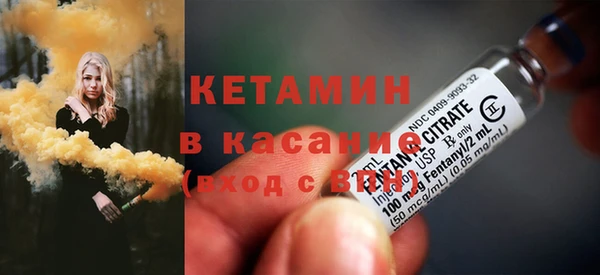 метамфетамин Армянск
