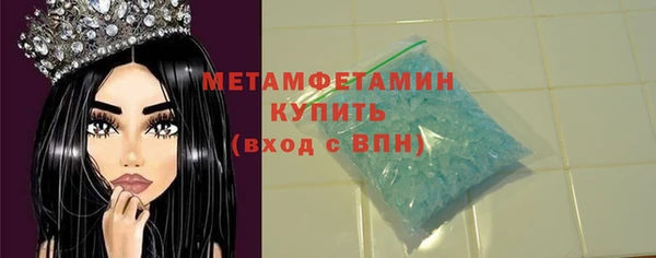метамфетамин Армянск