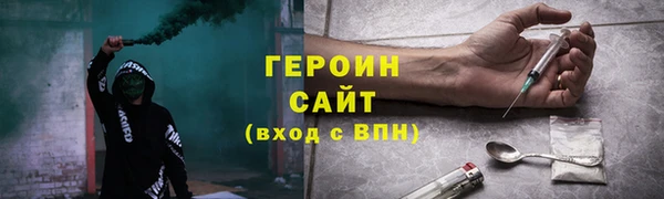 кокаин Аркадак