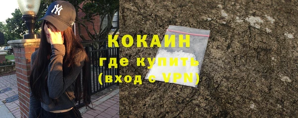 кокаин Аркадак