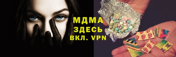 прущий лед Арсеньев
