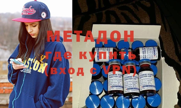 метамфетамин Армянск