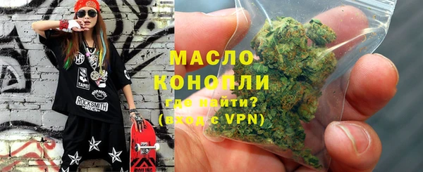 метамфетамин Армянск