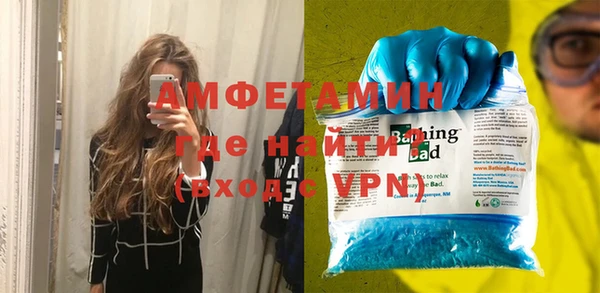 метамфетамин Армянск