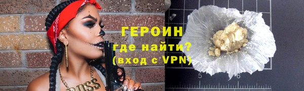 кокаин Аркадак