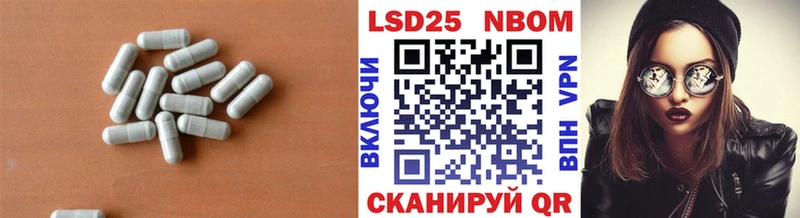 Лсд 25 экстази ecstasy  Белокуриха 