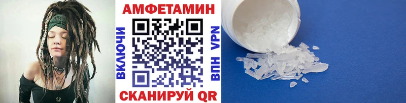 где найти наркотики  Белокуриха  Первитин Methamphetamine 
