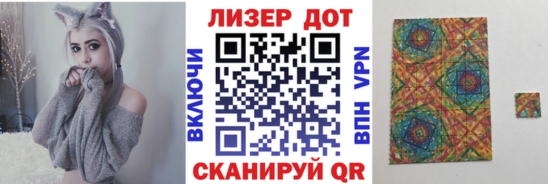 даркнет сайт  Белокуриха  Марки 25I-NBOMe 1,5мг 